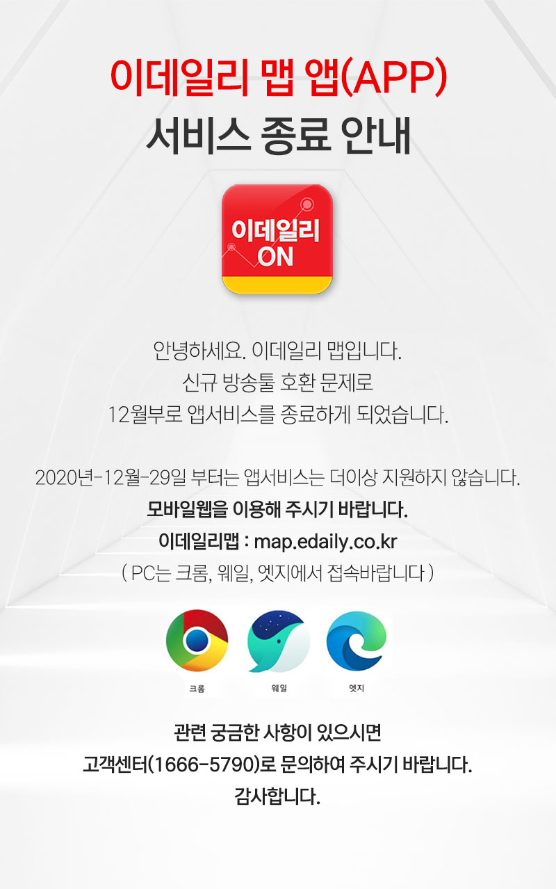 주식교과서 고객센터